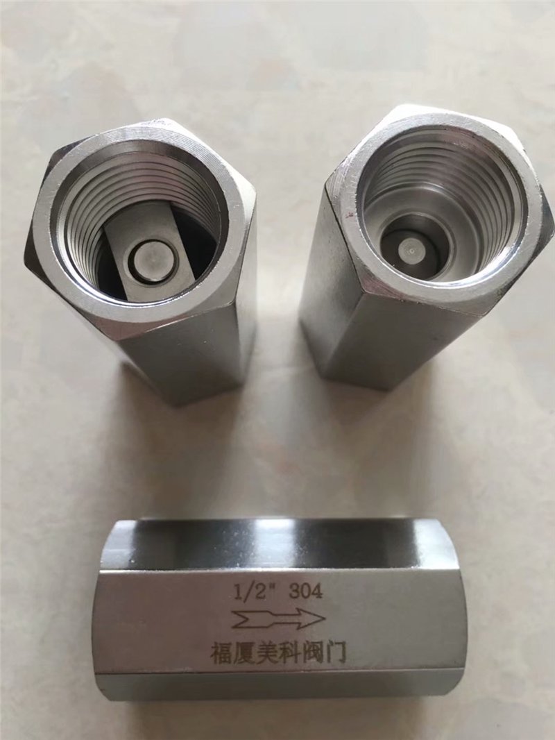 单向阀